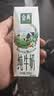 伊利【新鲜日期】金典纯牛奶早餐奶250ml*16 3.6g乳蛋白 礼盒装 3-4月 实拍图