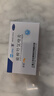 [纷乐] 硫酸羟氯喹片0.1g*14片/盒 5盒装 实拍图