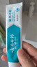 云南白药 益生菌牙膏套装 清新护龈牙膏6支500g+环保购物袋 实拍图
