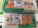 安井慕斯蛋奶橘子包350g*2 共20只 早餐儿童面点卡通甜包速冻半成品 实拍图