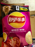 乐事（Lay's）薯片 墨西哥鸡汁番茄味 75克 休闲零食 膨化食品【王鹤棣推荐】 实拍图