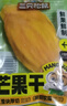 三只松鼠芒果干408g/袋 独立包装蜜饯果干果脯休闲零食办公零嘴小吃 实拍图