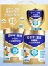 蒙牛【牛初乳】蒙牛免疫球蛋白中老年奶粉900g*2罐高钙生牛乳 母亲节 实拍图
