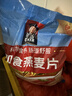 桂格（QUAKER）即食燕麦片1478克 营养早餐 膳食纤维 零添加白砂糖 实拍图
