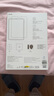 倍思iPad12/11/10钢化膜iPad膜苹果平板保护膜【升级蓝光护眼】适用2026年款iPad12/11/10-11/10.9英寸 实拍图