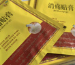 奇正藏药 消痛贴膏(弹力胶布款) 7贴/盒 扭挫伤 跌打瘀痛 骨质增生 类风湿 落枕 肩周炎 腰肌劳损 陈旧性伤痛 实拍图