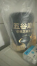 五谷磨房黑芝麻糊低GI核桃芝麻黑豆粉早餐代餐粉黑芝麻五黑粉600g 实拍图