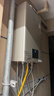 林内（Rinnai）【小蛮腰Pro】13升燃气热水器天然气热水器 恒温低水压启动 ECO节能上门安装13GD32（JSQ26-GD32） 实拍图