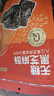 京东京造鲜来多 无糖黑芝麻酥500g独立包装孕妇糖果健康一口酥每日坚果 实拍图