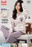 猫人睡衣女士【纯棉防螨抑菌】清新条纹带胸垫可外穿家居服香芋紫2XL 实拍图