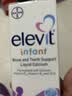Elevit爱乐维婴儿液体钙 非钙铁锌0糖d3k2液体钙0糖配方7-36个月120ml*1 实拍图