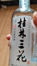 桂林三花酒 国标米香 米香型白酒52度 450ml 单瓶装广西名酒 送礼 实拍图