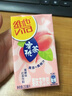 维他奶维他蜜桃茶饮料250ml*24盒  果味茶饮料 开学季 分享装 实拍图