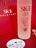 SK-II[定制礼物]神仙水精华230ml化妆护肤品套装礼盒sk2生日母亲节礼物 实拍图