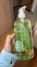 伊丽莎白雅顿绿茶香型沐浴露500ml 清爽净肤 护理清洁 啫喱沐浴露礼物 实拍图