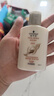 施华蔻（Schwarzkopf）【京东试用】多效修护润发乳60ml 护发素 旅行装 便携 抚平毛躁  实拍图