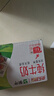 蒙牛【新鲜日期】全脂纯牛奶200ml*24盒 家庭年货囤货 电商定制 实拍图