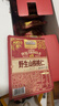 三只松鼠野生山核桃仁500g/盒每日坚果炒货休闲零食团购送礼盒 实拍图