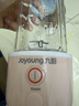 九阳（Joyoung）【生日礼物】榨汁杯 家用小型便携榨汁机 水果蔬果汁机 辅食机搅拌杯电动多功能自动清洗L3-C8粉 实拍图