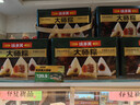 味多美北京门店到店兑换使用  面包 西点 休闲 零食  蛋糕 味多美 100型 实拍图