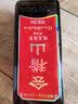 会稽山纯正五年 半干型 绍兴黄酒 500ml*8瓶 整箱装 花雕酒 热销 实拍图