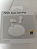 OPPO Enco Air4 Pro 真无线蓝牙耳机 通用苹果华为小米一加手机 降噪入耳式超长续航耳机   晨曦白 实拍图