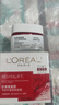 欧莱雅（LOREAL）面霜女士复颜抗皱紧致晚霜组合套装护肤品补水保湿滋润视黄醇秋冬 复颜抗皱面霜50ml 实拍图