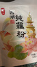 丙田 西湖纯藕粉220g 正宗老牌子无添加糖莲藕粉儿童孕产妇术后小包装 实拍图