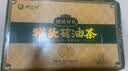 德富祥陕西老字号冲饮谷物即食早餐送礼800g猴头菇清真油茶礼盒 实拍图
