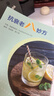  长寿 逆转和延缓衰老的科学饮食（上下册）长寿逆转和延缓衰老的科学饮食 新药食同源  救命饮食作者坎贝尔力荐 晒单实拍图