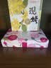 嘉华鲜花饼现烤16枚680g云南特产伴手礼休闲零食早餐源头直发包邮 实拍图