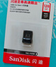 闪迪（SanDisk） 闪迪U盘CZ430防震车载 加密高速迷你电脑商务汽车优盘 至尊高速酷豆(安全加密) 128G读速高达400MB/S【热卖商品】 实拍图