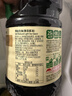 李锦记薄盐生抽1.52kg*2【减盐 一级】健康更安心 控盐点蘸拌灼酱油 实拍图