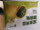 悦味纪 全麦膳食包1.2kg*2袋 共24个（荠菜+苋菜组合） 菜团子早餐 实拍图