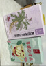 忆江南早c晚a茶30包无花果VC+VA桑葚玫瑰花养生茶伴手礼送女友礼物 实拍图