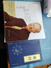 两册 易经真的很容易+中华国学经典精粹--易经 实拍图