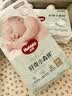 好奇（Huggies）小森林拉拉裤XXL30片(15kg以上)尿不湿心钻【透氧顶配更0痕】 实拍图
