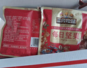 三只松鼠每日坚果750g30袋独立包装腰果开心果干休闲零食大礼包团购母亲节 实拍图