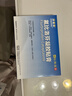 灵动创想奥特曼儿童玩具男孩生日礼物特利迦人偶声光宝剑面具套装礼盒 实拍图