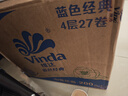 维达（Vinda）有芯卷纸 蓝色经典4层200克*27卷 山茶花香 卫生纸卷筒纸纸巾整箱 实拍图