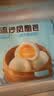 广州酒家流沙凤凰包750g 20个 早餐半成品早茶 包子食品速冻包点开学季 实拍图