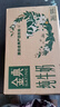 伊利【新鲜日期】金典纯牛奶早餐奶250ml*16 3.6g乳蛋白 礼盒装 3月 实拍图