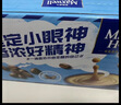 麦斯威尔（Maxwell House）经典原味速溶咖啡粉13g*60条 三合一冲饮 0反式脂肪酸 固体饮料 实拍图