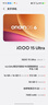 vivo iQOO 15 Ultra 16GB+512 2049(银色)冰穹散热风扇 2K三星珠峰屏 电竞手机iqoo15ultra 国家补贴 实拍图
