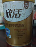 伊利欣活 金装中老年奶粉 送礼 送长辈 营养品 乳铁蛋白益生菌 800g 实拍图