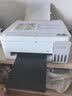 爱普生（EPSON）【新品】墨仓式 L3351彩色打印机 微信打印/无线连接 家用AI学习打印机（打印、复印、扫描） 实拍图