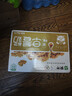 可口可乐（Coca-Cola）饮料  零度 无糖 汽水 碳酸饮料 200ml*12罐 实拍图