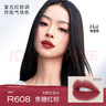 Color Key珂拉琪空气唇釉唇泥丝绒雾面哑光口红女送女友520礼物R608 实拍图