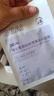 BEAIB5积雪草补水面膜30片保湿修复去黄提亮抗皱衰老紧致男女送妈妈 实拍图