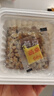 燕京国产小粒纳豆 激酶发酵菌健康轻食代餐50g*18盒 解冻即食低脂低卡 实拍图